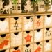 advent calendar